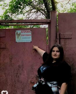 Александра