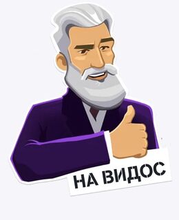Влад