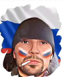 Саша