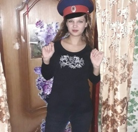 Александра